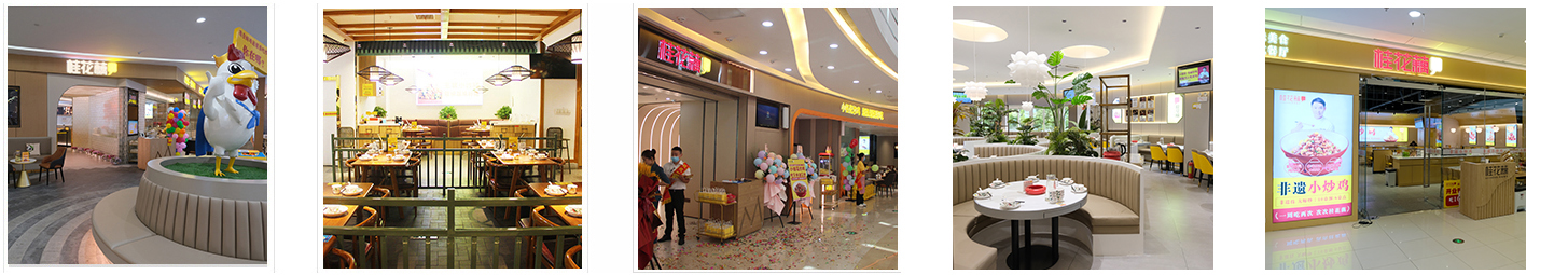 公司简介